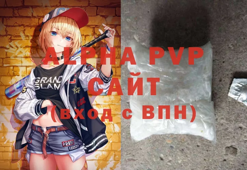 Наркота Снежногорск МАРИХУАНА  Бутират  Меф мяу мяу  A PVP 